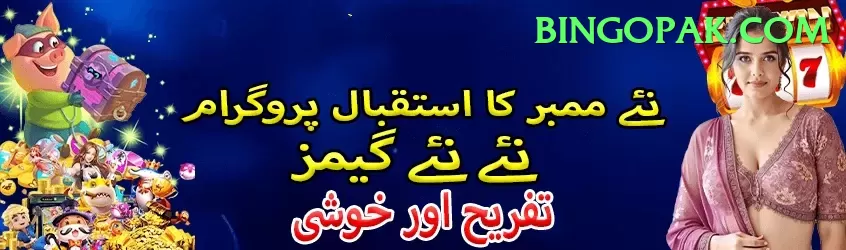 pk365 Jackpot Gold v3.2.0 Screenshot 1